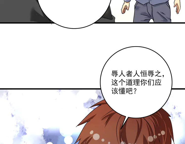 我的成就有点多135 第133话 奠定胜局