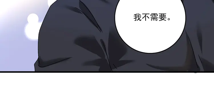 我的成就有点多135 第133话 奠定胜局