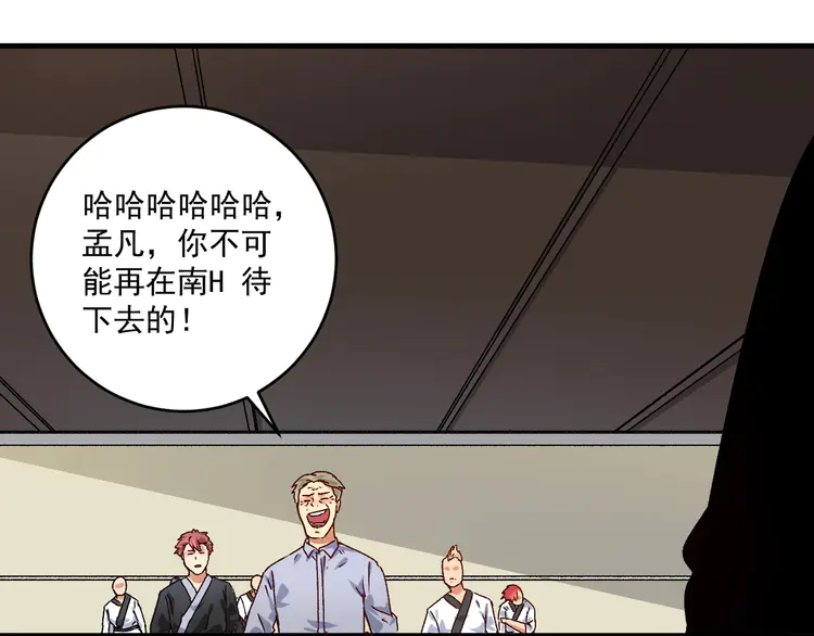 我的成就有点多135 第133话 奠定胜局