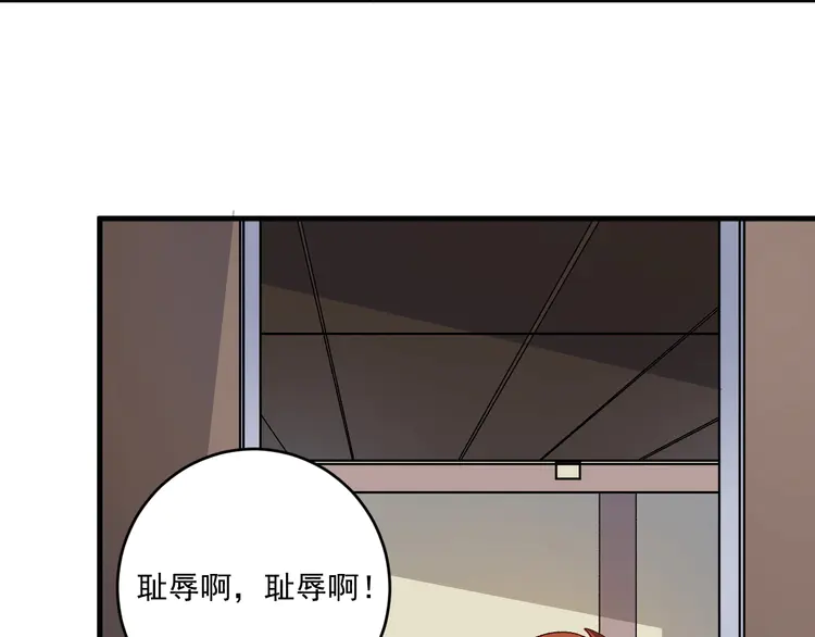 我的成就有点多135 第133话 奠定胜局