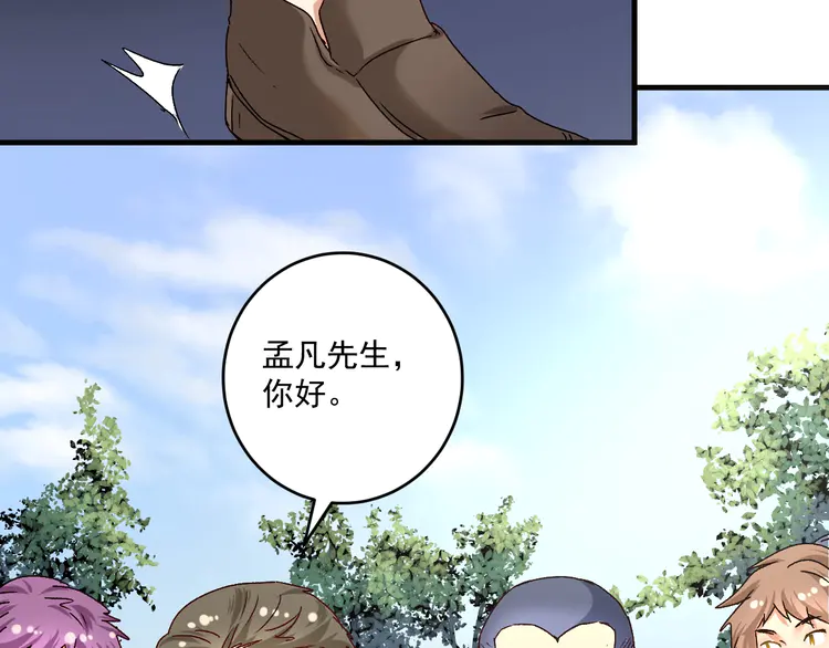 我的成就有点多135 第133话 奠定胜局