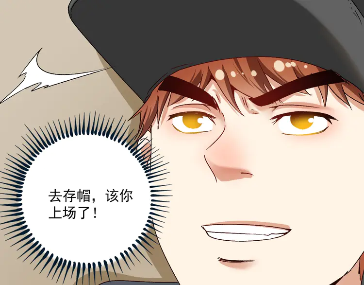 我的成就有点多135 第133话 奠定胜局