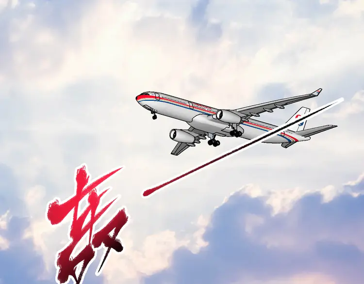 我的成就有点多136 第134话 国家队的征召
