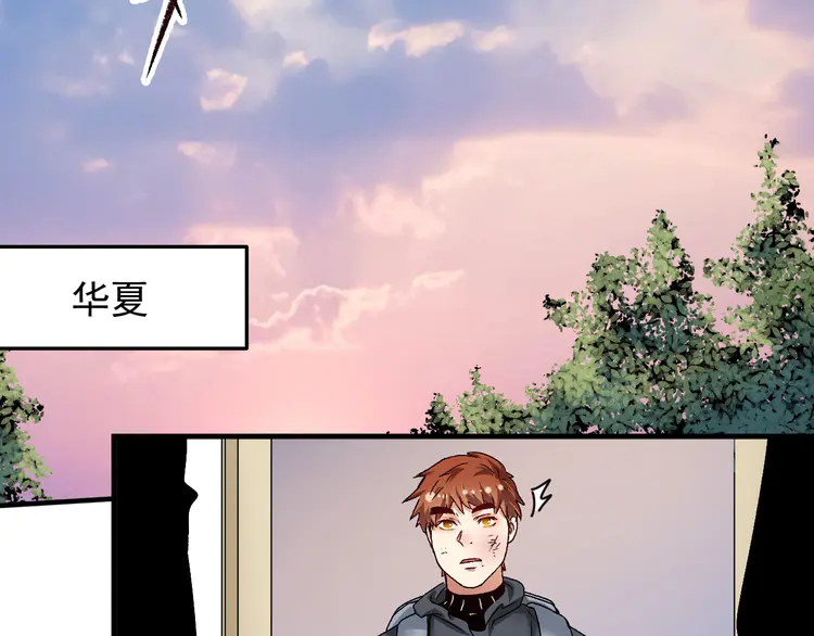 我的成就有点多136 第134话 国家队的征召