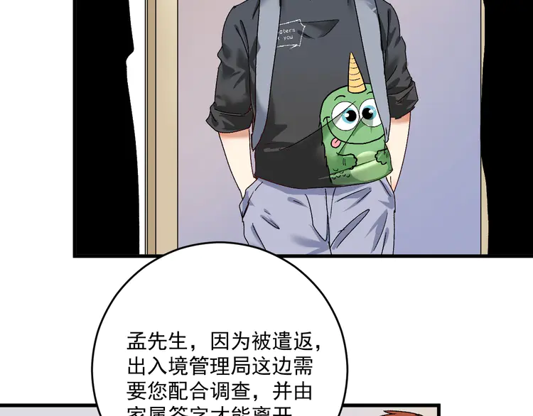 我的成就有点多136 第134话 国家队的征召