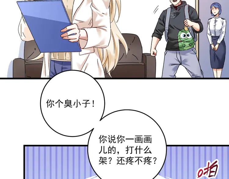 我的成就有点多136 第134话 国家队的征召
