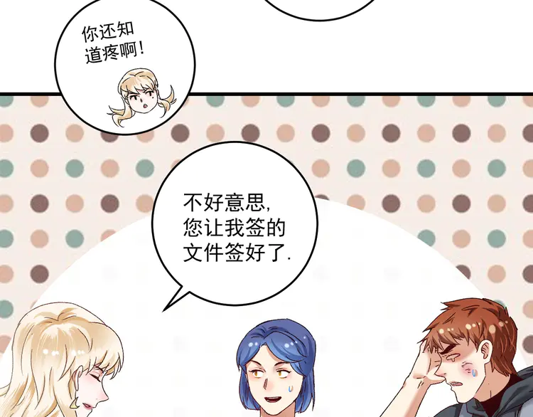 我的成就有点多136 第134话 国家队的征召