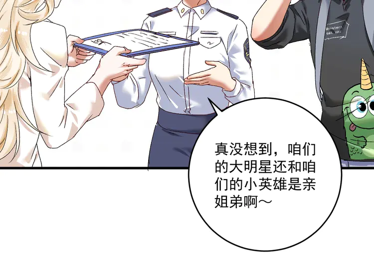 我的成就有点多136 第134话 国家队的征召