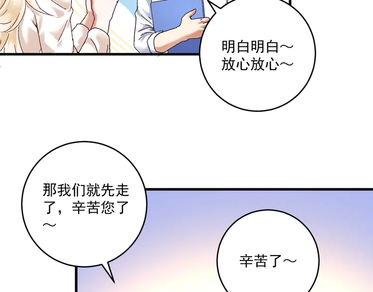 我的成就有点多136 第134话 国家队的征召