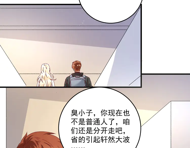 我的成就有点多136 第134话 国家队的征召