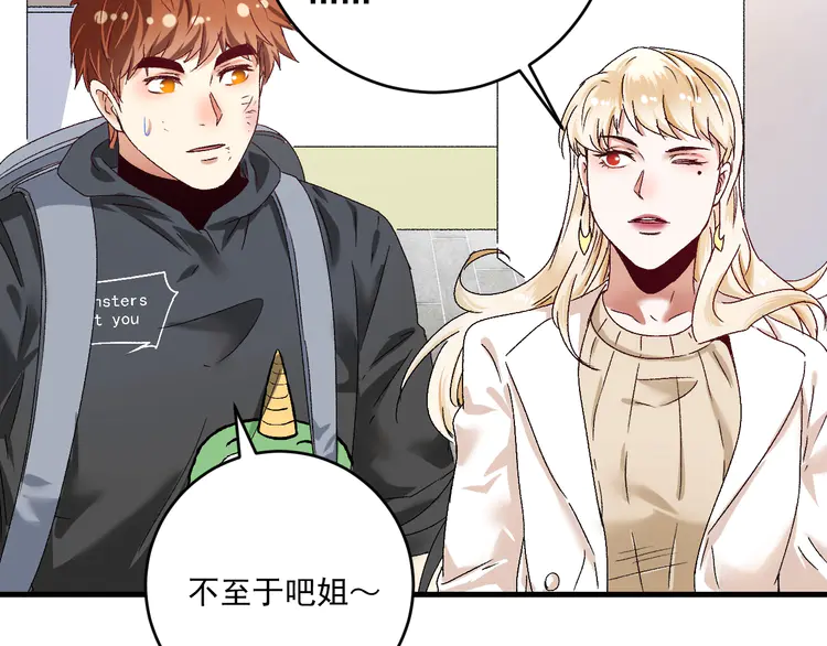 我的成就有点多136 第134话 国家队的征召