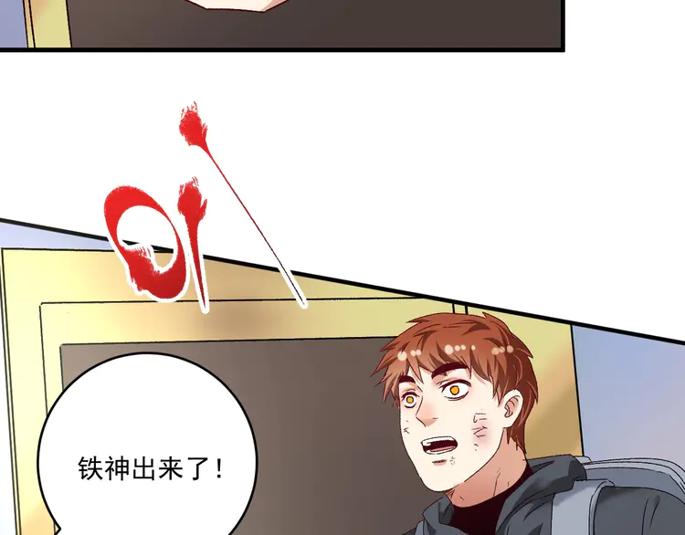 我的成就有点多136 第134话 国家队的征召