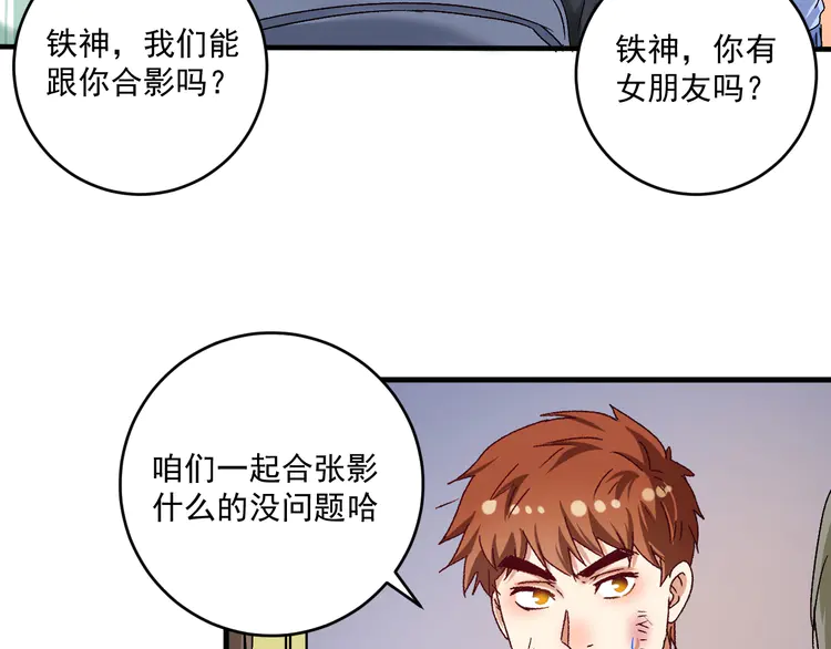 我的成就有点多136 第134话 国家队的征召