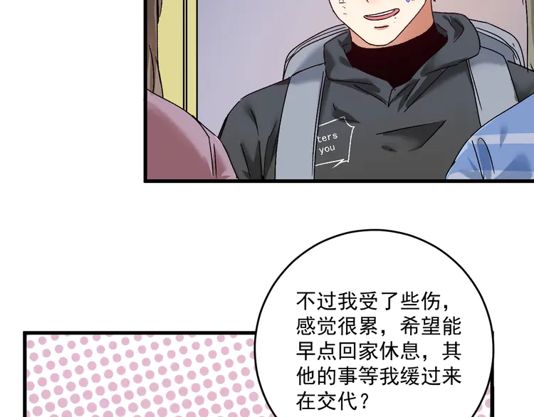 我的成就有点多136 第134话 国家队的征召