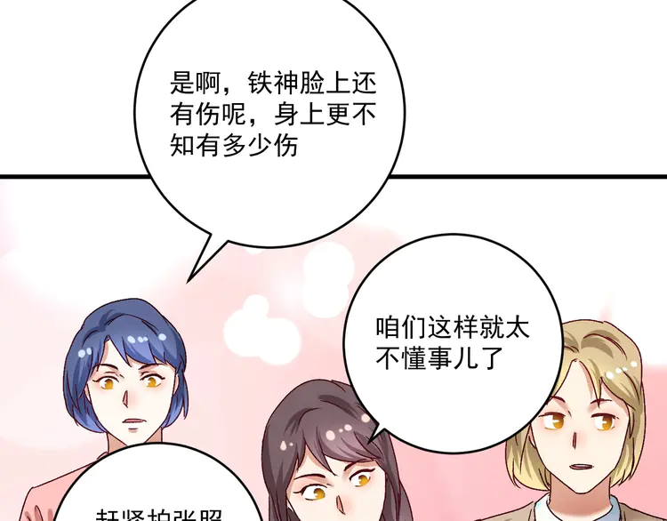我的成就有点多136 第134话 国家队的征召