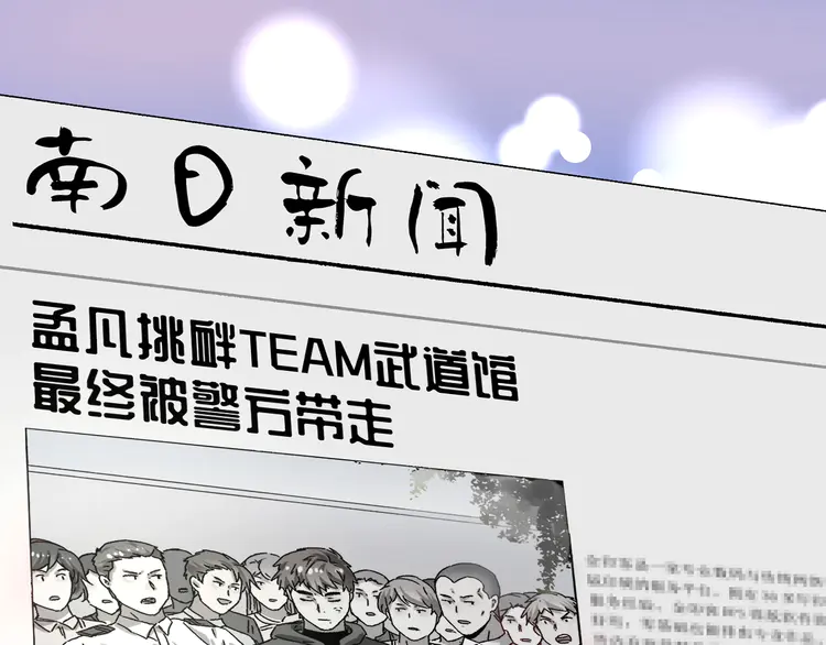 我的成就有点多136 第134话 国家队的征召