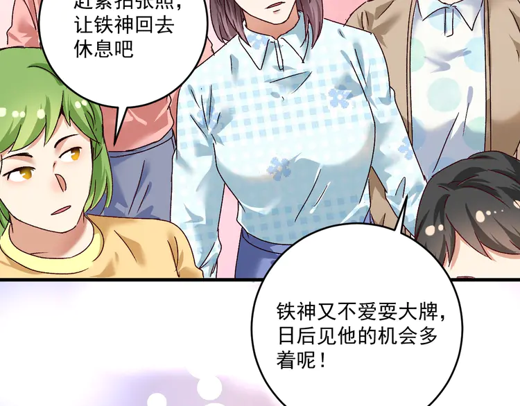 我的成就有点多136 第134话 国家队的征召