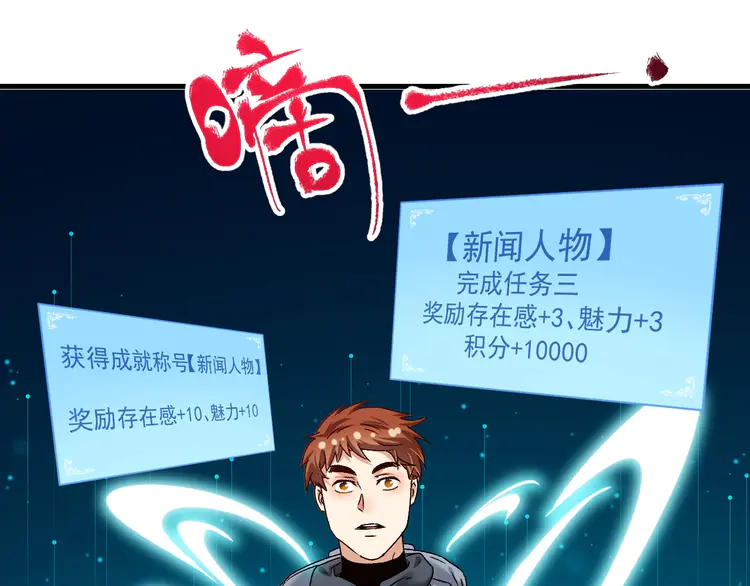 我的成就有点多136 第134话 国家队的征召