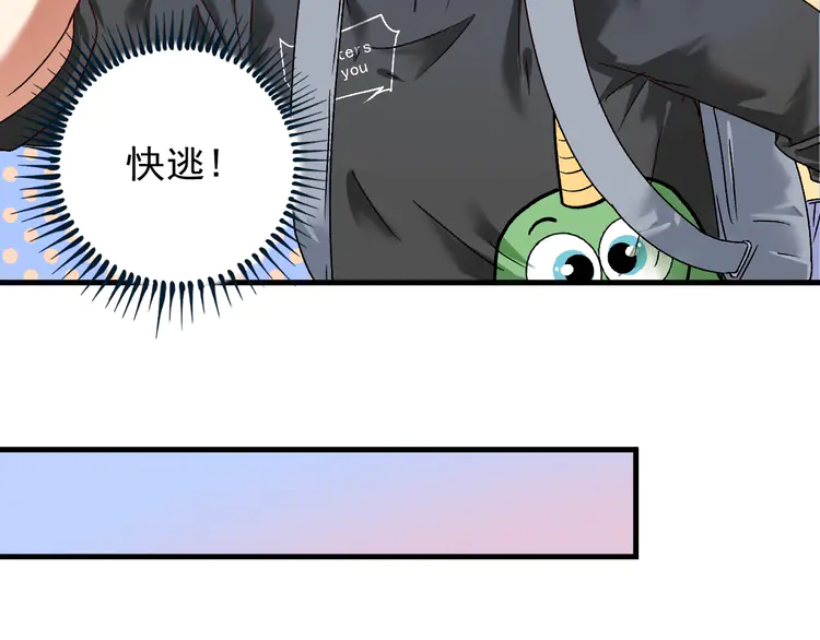 我的成就有点多136 第134话 国家队的征召