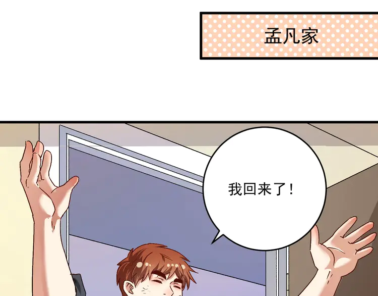 我的成就有点多136 第134话 国家队的征召