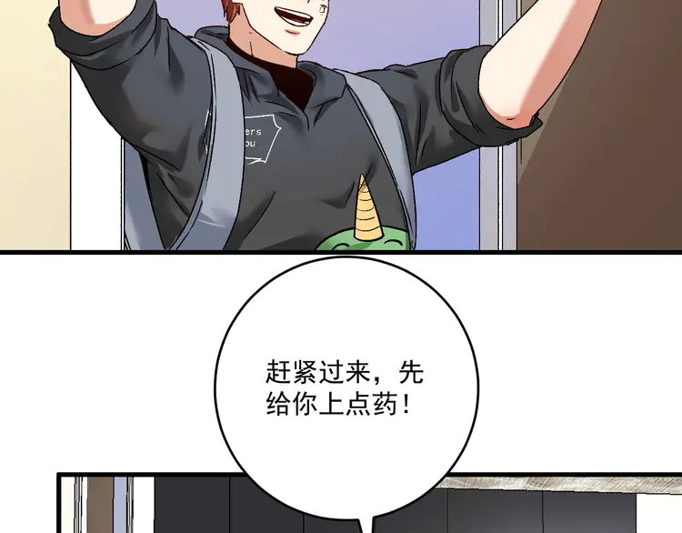 我的成就有点多136 第134话 国家队的征召