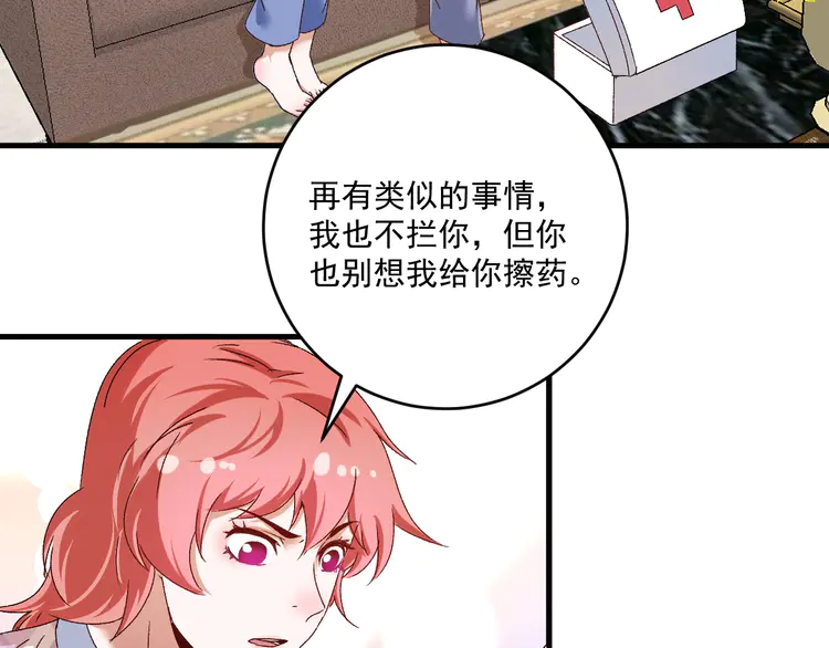 我的成就有点多136 第134话 国家队的征召