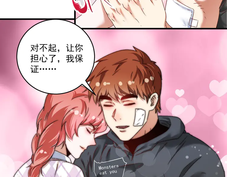 我的成就有点多136 第134话 国家队的征召