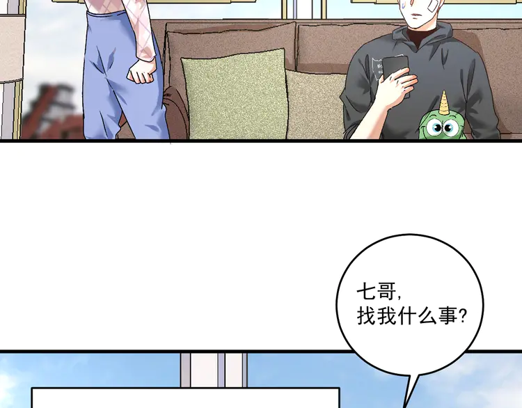 我的成就有点多136 第134话 国家队的征召