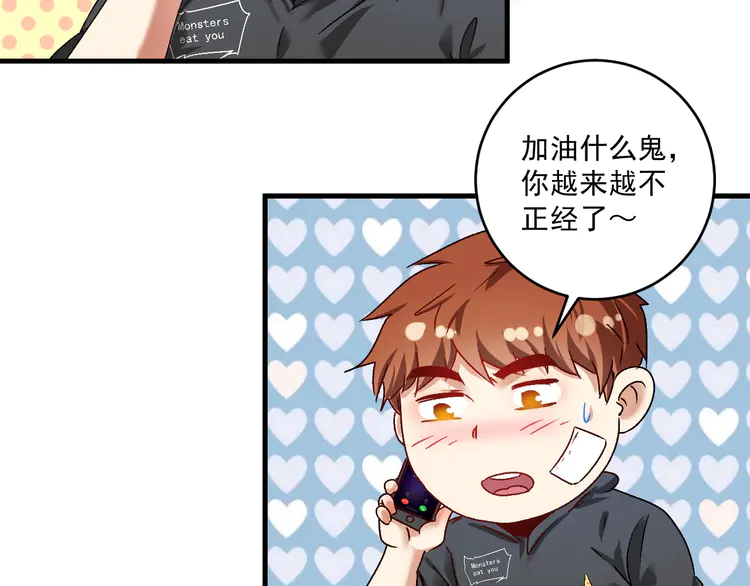 我的成就有点多136 第134话 国家队的征召