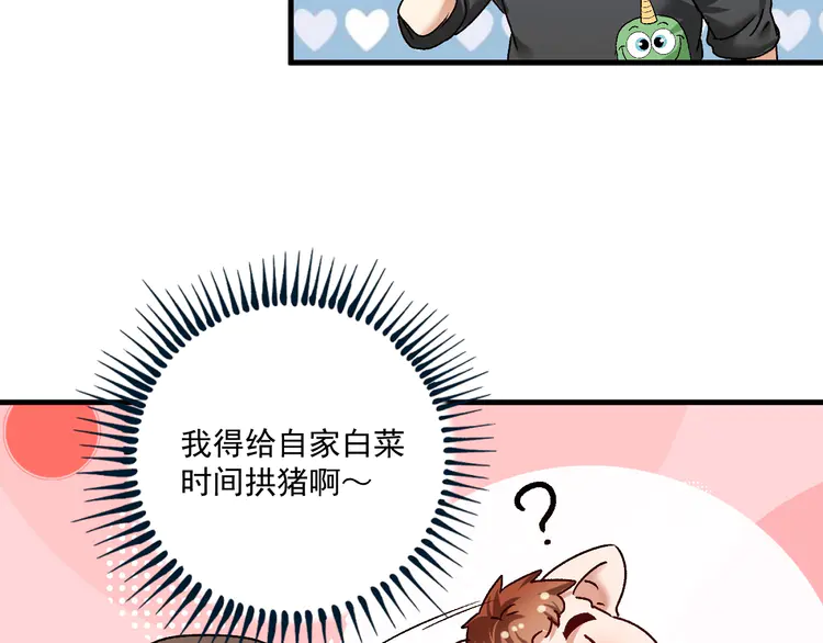 我的成就有点多136 第134话 国家队的征召