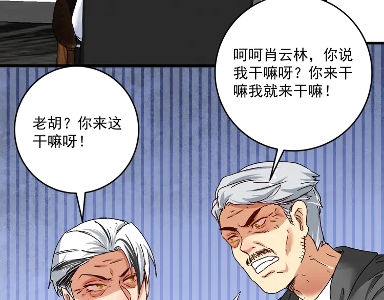 我的成就有点多136 第134话 国家队的征召