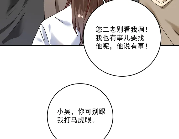 我的成就有点多136 第134话 国家队的征召