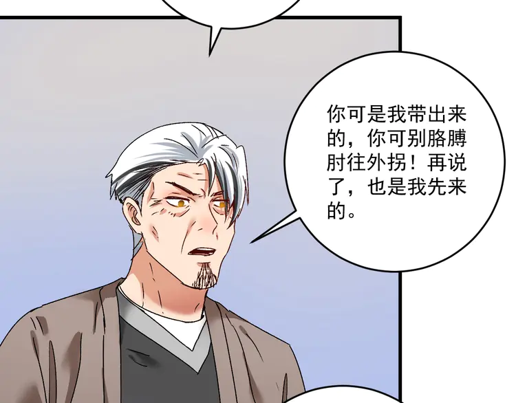 我的成就有点多136 第134话 国家队的征召