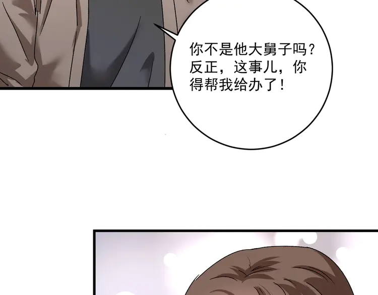 我的成就有点多136 第134话 国家队的征召