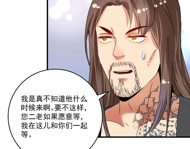 我的成就有点多136 第134话 国家队的征召