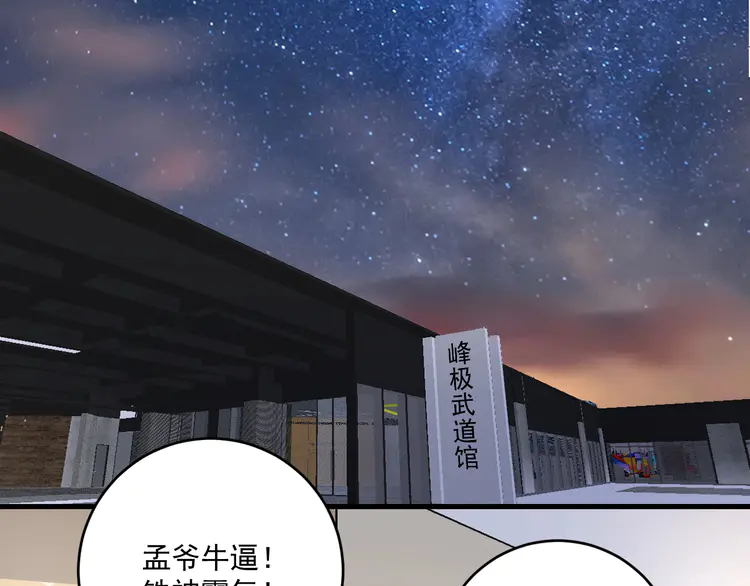 我的成就有点多136 第134话 国家队的征召