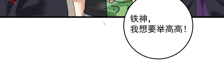 我的成就有点多136 第134话 国家队的征召