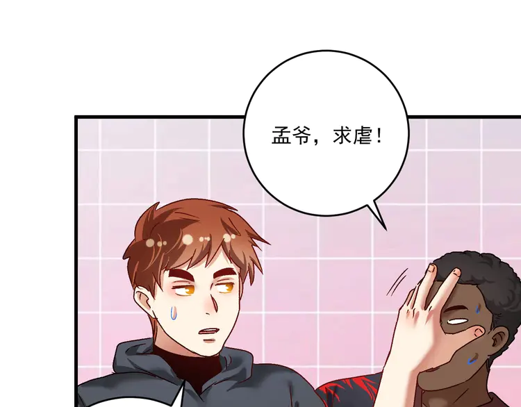 我的成就有点多136 第134话 国家队的征召