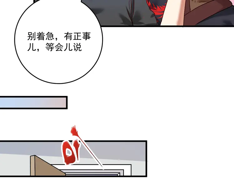 我的成就有点多136 第134话 国家队的征召