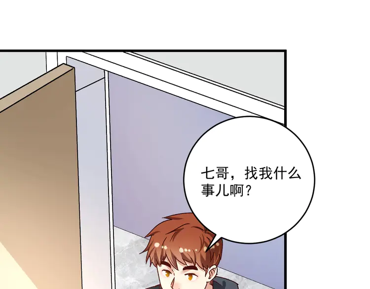 我的成就有点多136 第134话 国家队的征召