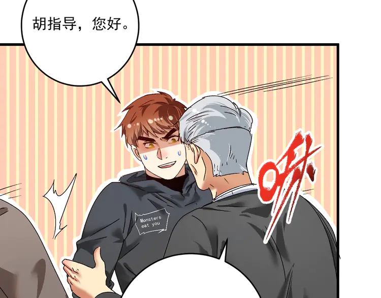 我的成就有点多136 第134话 国家队的征召