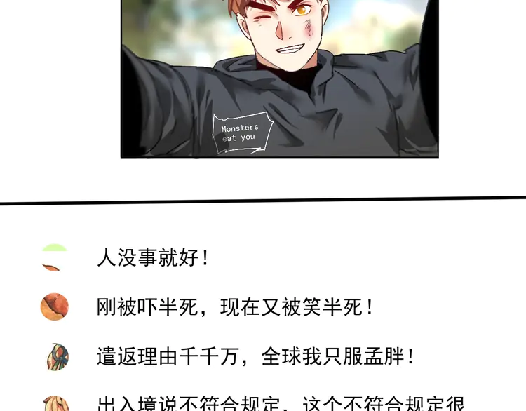 我的成就有点多136 第134话 国家队的征召