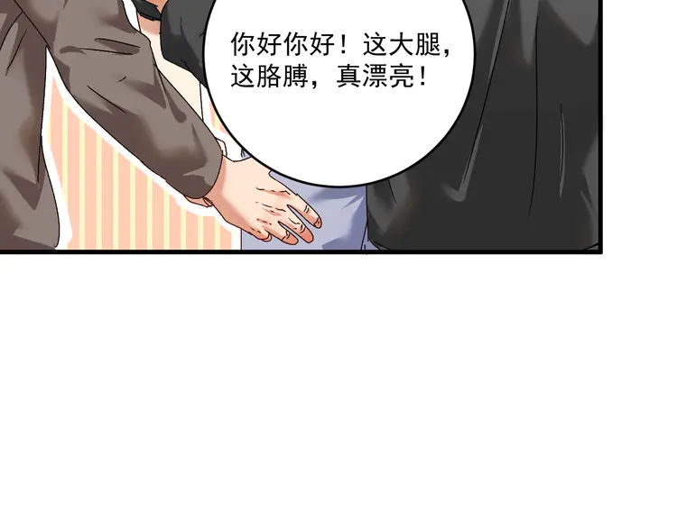 我的成就有点多136 第134话 国家队的征召
