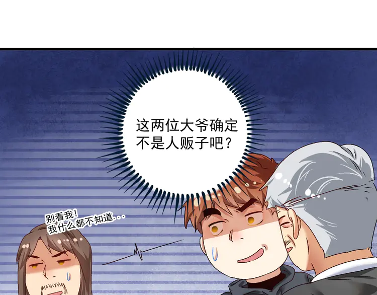 我的成就有点多136 第134话 国家队的征召