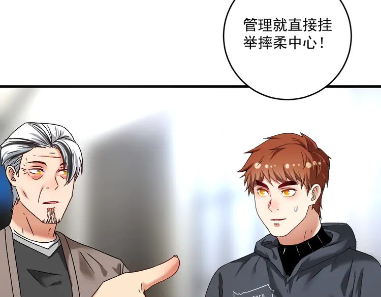 我的成就有点多137 第135话 孟凡的选择