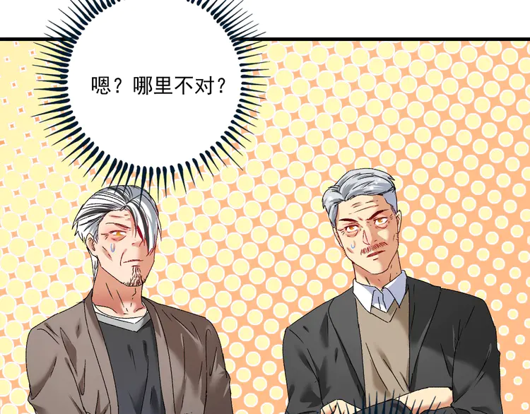 我的成就有点多137 第135话 孟凡的选择