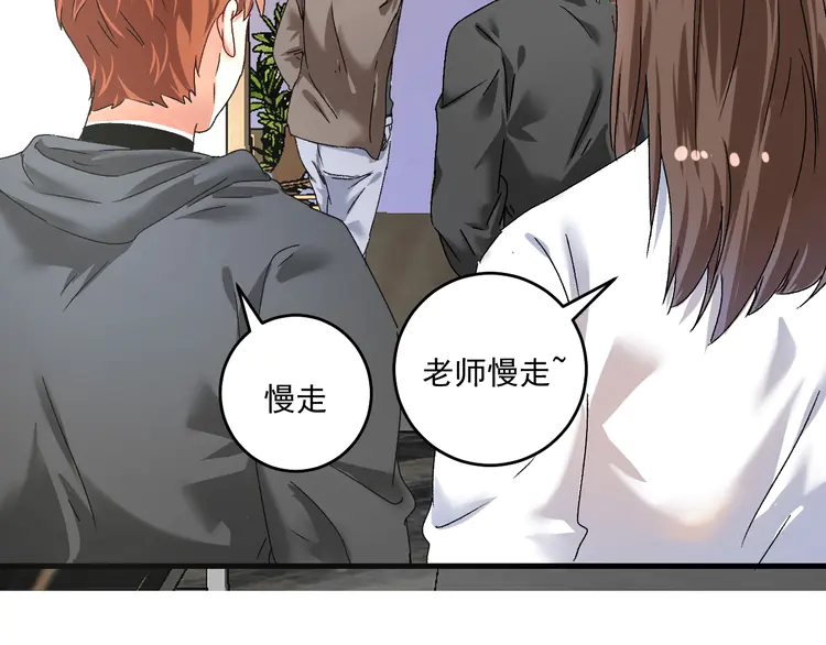 我的成就有点多137 第135话 孟凡的选择