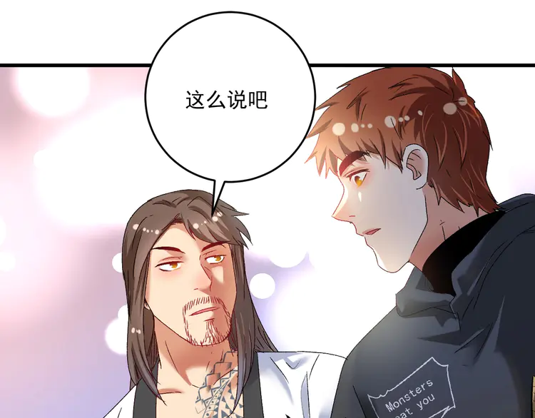 我的成就有点多137 第135话 孟凡的选择