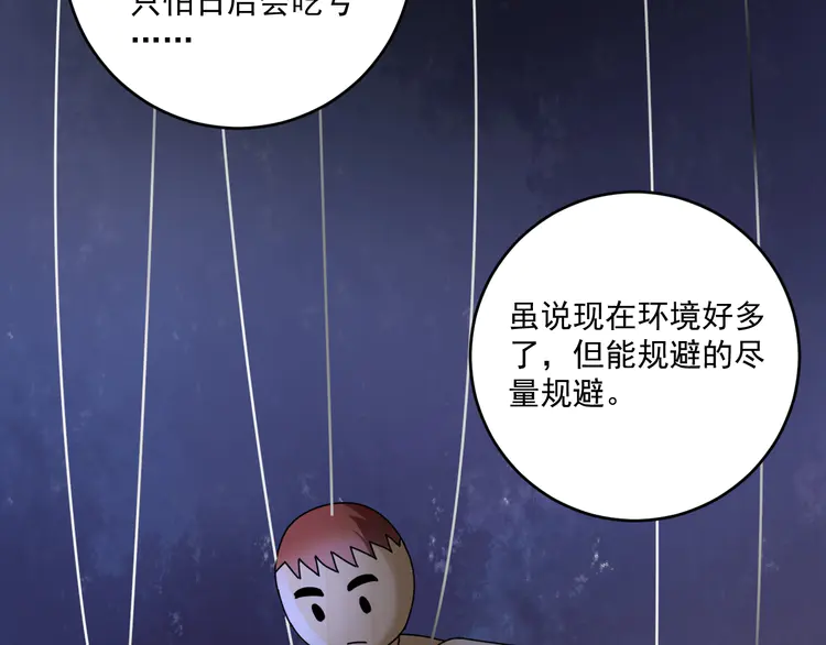 我的成就有点多137 第135话 孟凡的选择