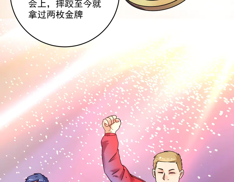 我的成就有点多137 第135话 孟凡的选择